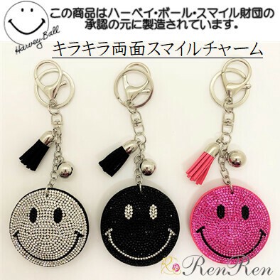 キラキラスマイル両面チャーム デコ雑貨 キラキラ雑貨 ラインストーン キーホルダー バッグチャームの商品ページ 卸 仕入れサイト スーパーデリバリー
