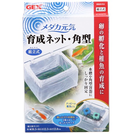 Killifish Fine Net Square Shape Import Japanese Products At Wholesale Prices Super Delivery Killifish Fine Net Square Shape Import Japanese Products At Wholesale Prices Super Delivery