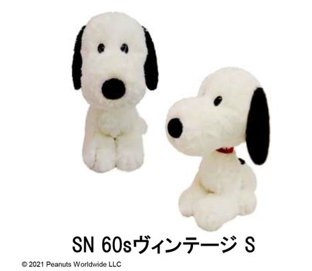 予約品 スヌーピー 60sヴィンテージ ぬいぐるみ 7 12 月 予約〆切り の商品ページ 卸 仕入れサイト スーパーデリバリー 予約品 スヌーピー 60sヴィンテージ ぬいぐるみ 7 12 月 予約〆切り の商品ページ 卸 仕入れサイト スーパーデリバリー
