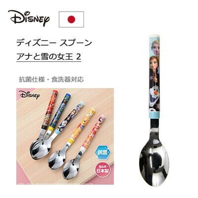 Spoon Frozen Yaxell Disney Import Japanese Products At Wholesale Prices Super Delivery Spoon Frozen Yaxell Disney Import Japanese Products At Wholesale Prices Super Delivery