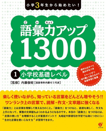 Elementary School Basic Objects And Ornaments Ornament Import Japanese Products At Wholesale Prices Super Delivery Elementary School Basic Objects And Ornaments Ornament Import Japanese Products At Wholesale Prices Super Delivery