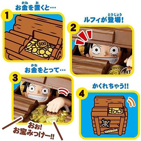 送料無料名入れ無料 アニメ ワンピース ルフィバンク チョッパーバンク 貯金箱 の商品ページ 卸 仕入れサイト スーパーデリバリー メール便ok 生活雑貨 玩具 ホビー Swimcleveland Com