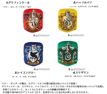 Harry Potter ハリーポッター ブーツ グリフィンドール Whirledpies Com