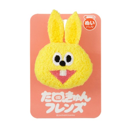 残り9mのみ 21春夏新作 たぬきゅんフレンズ ラビやん ぬいバッジ