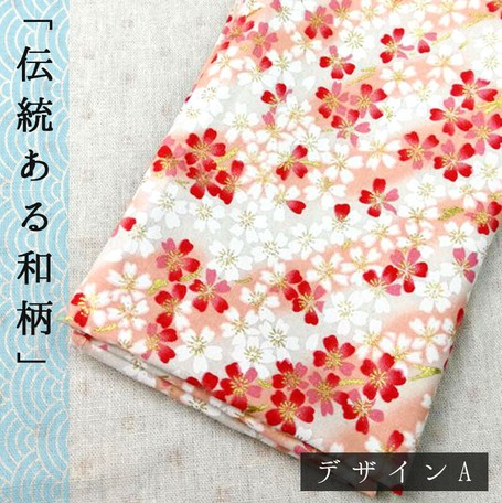 風呂敷 ふろしき 小判 50cm 和柄 鯉 鶴 桜 花柄 モダン 和 エコバック レジバックの商品ページ 卸 仕入れサイト スーパーデリバリー