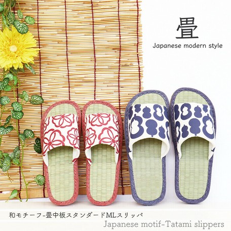 春夏新作 和モチーフ畳中板スリッパmlサイズの商品ページ 卸 仕入れサイト スーパーデリバリー