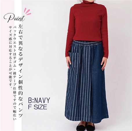 Denim Wide Pants Mix Ladies Three Quarter Length Elastic Waist Cropped Pants Import Japanese Products At Wholesale Prices Super Delivery