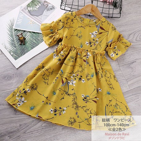 総柄 ワンピース 半袖 全2色 100cm 140cm 子供服 キッズ 女の子の商品ページ 卸 仕入れサイト スーパーデリバリー