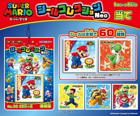 スーパーマリオ シールコレクション Neo 当ての商品ページ 卸 仕入れサイト スーパーデリバリー