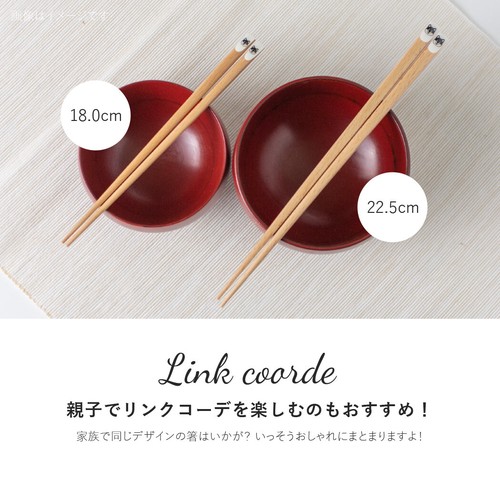 Made in Japan Chopstick cm | Import Japanese products at wholesale 