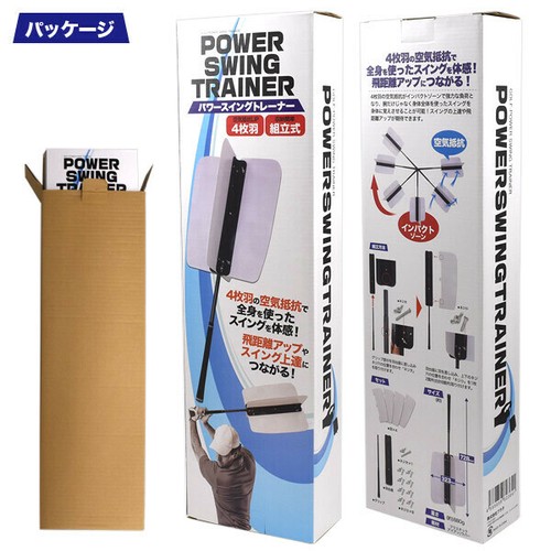 【即日発送】スイングトレーナー　TUNING GOLF SWING 即日発送】スイングトレーナー TUNING GOLF SWING