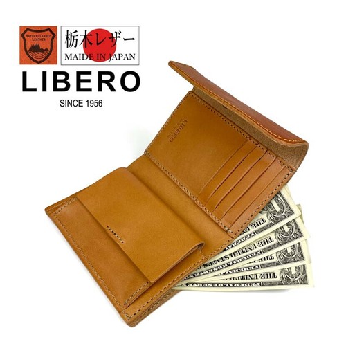 LIBERO リベロ 日本製 高級栃木レザー ステッチデザイン 