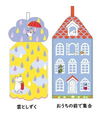 ムーミン マスコット付き ドレスタオル ループ付 タオル キッチン ミイ スナフキンの商品ページ 卸 仕入れサイト スーパーデリバリー ムーミン マスコット付き ドレスタオル ループ付 タオル キッチン ミイ スナフキンの商品ページ 卸 仕入れサイト スーパーデリバリー