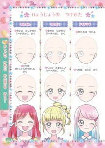 キラキラかわいい おえかきスペシャルbookの商品ページ 卸 仕入れサイト スーパーデリバリー