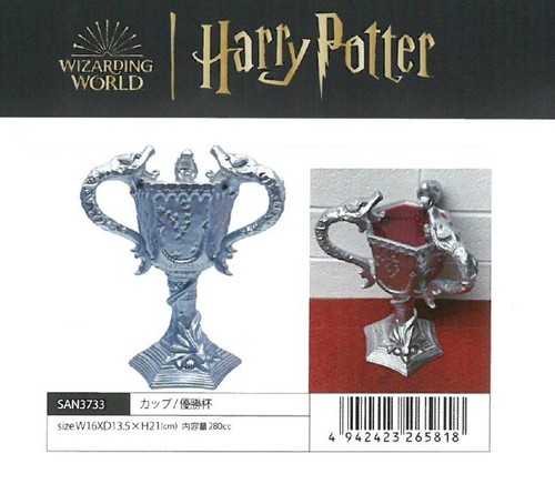 ハリー ポッター Harry Potter 優勝杯の商品ページ 卸 仕入れサイト スーパーデリバリー