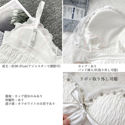 国内即納 キャミソール オフショルダー レースの商品ページ|卸・仕入れサイト【スーパーデリバリー】