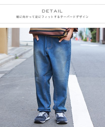 pigさんセット専1/26新品　pepe jeans ストレッチテーパードデニム