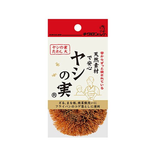 NEW
						
						
						
						たわし キクロン ヤシの実たわし大 キクロン