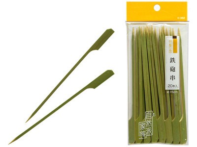 Skewer Pcs Import Japanese Products At Wholesale Prices Super Delivery