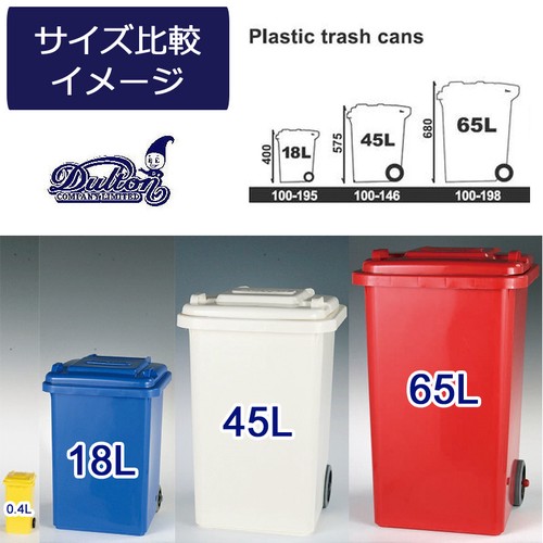 PLASTIC TRASH CANの商品ページ｜卸・仕入れサイト【スーパーデリバリー】