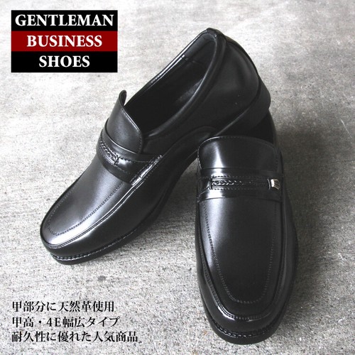 フォーマル・ビジネス GENTLEMAN BUSINESS SHOES 4E・幅広・甲高・シニアビジネスシューズ GB-3003 / ファッション 靴