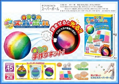手作りピカピカスーパーボールの商品ページ 卸 仕入れサイト スーパーデリバリー