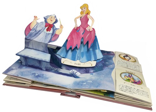 ディズニープリンセス マジカルポップアップの商品ページ 卸 仕入れサイト スーパーデリバリー
