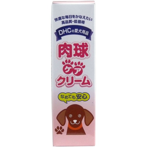 Dhc 肉球ケアクリーム g入 ペット用品 の商品ページ 卸 仕入れサイト スーパーデリバリー