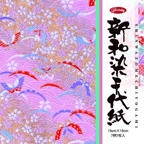 Washi Chiyogami 12 Muster 15cm Nr.23-1971 