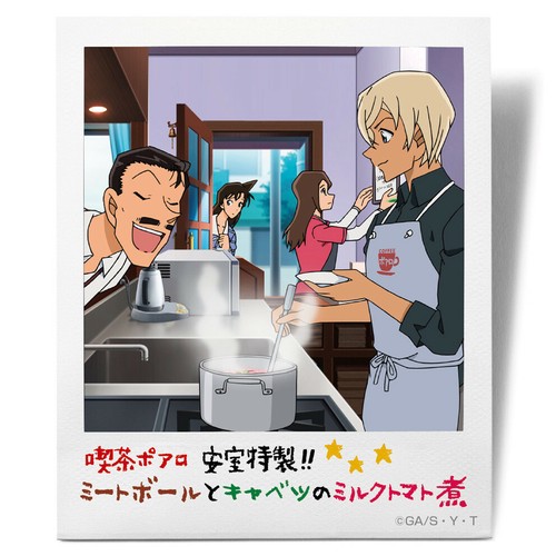 レトルトカレー 名探偵コナン 安室特製 ミートボールとキャベツのミルクトマト煮の商品ページ 卸 仕入れサイト スーパーデリバリー