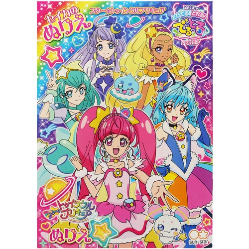 B5ぬりえ C柄 スター トゥインクルプリキュアの商品ページ 卸 仕入れサイト スーパーデリバリー