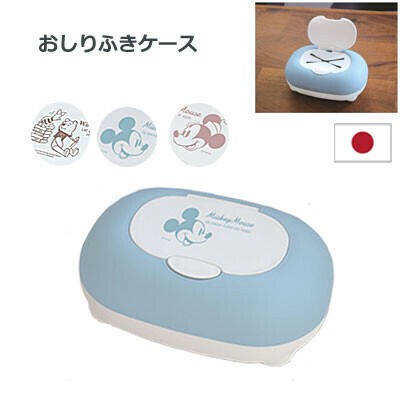 おしりふきケース ミッキー ミニー くまのプー 錦化成 日本製 ディズニーの商品ページ 卸 仕入れサイト スーパーデリバリー おしりふきケース ミッキー ミニー くまのプー 錦化成 日本製 ディズニーの商品ページ 卸 仕入れサイト スーパーデリバリー