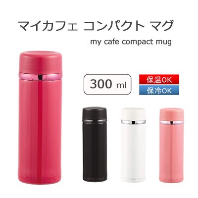 Mug Cafe Compact Mag Bottle Water Flask Import Japanese Products At Wholesale Prices Super Delivery