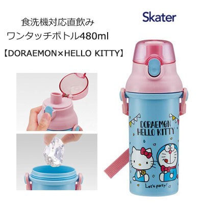 Skater water bottle 480ml Splatoon 2 children plastic one-touch PSB5SAN F/S NEW 