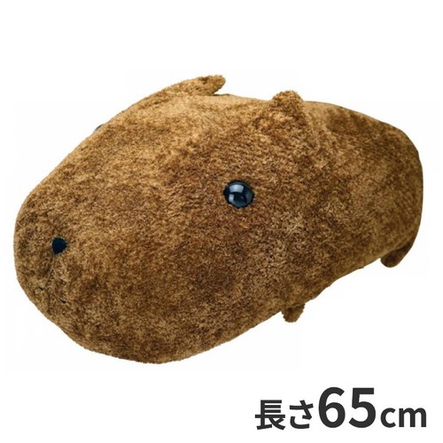 Sekiguchi Kapibara-san also fluffy Kapibara-san hugging Size Plush Toy 