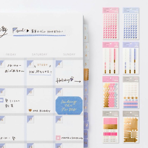 19新柄登場 手帳用シール Planner Seal Gsd の商品ページ 卸 仕入れサイト スーパーデリバリー