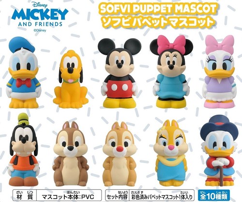 ディズニー ミッキー フレンズ ソフビパペットマスコットの商品ページ 卸 仕入れサイト スーパーデリバリー