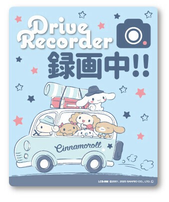ドライブレコーダーステッカー シナモロール ドラレコ サンリオ キャラクター Lcs996 新作の商品ページ 卸 仕入れサイト スーパーデリバリー