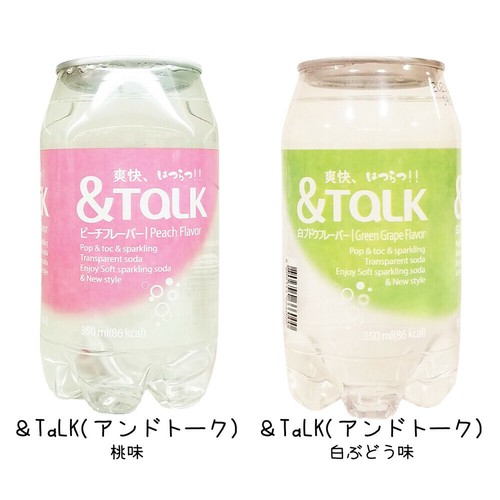 賞味期限間近のため特価 韓国ドリンク Vtalk Talk 透明缶 ジュースの商品ページ 卸 仕入れサイト スーパーデリバリー