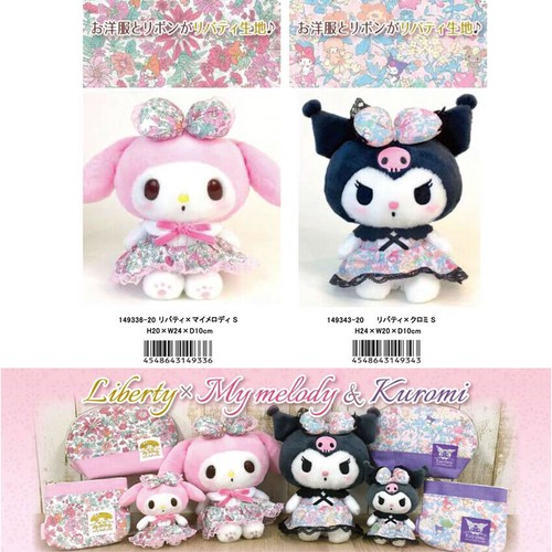 サンリオ」「ぬいぐるみ」リバティ×マイメロディ&クロミ Sの商品ページ ...