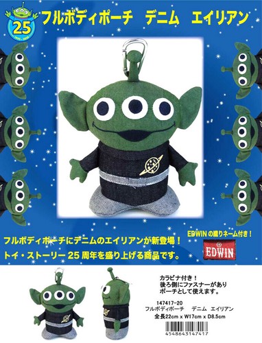 ディズニー トイストーリー フルボディポーチ デニム エイリアンの商品ページ 卸 仕入れサイト スーパーデリバリー ディズニー トイストーリー フルボディポーチ デニム エイリアンの商品ページ 卸 仕入れサイト スーパーデリバリー