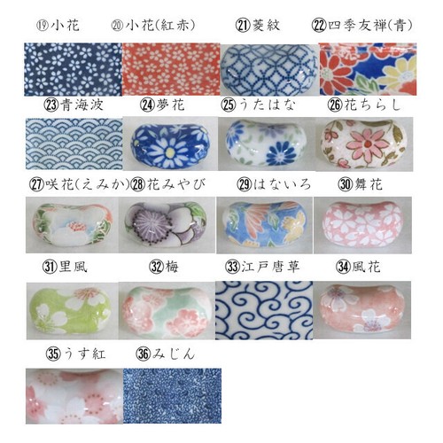Binokomono Chopstick Rest 5 Pcs Set Mino Ware Made In Japan Import Japanese Products At Wholesale Prices Super Delivery
