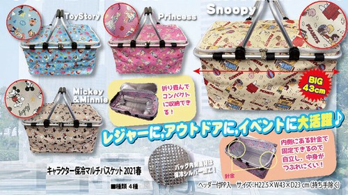 スヌーピー ディズニー キャラクター保冷マルチバスケット21春の商品ページ 卸 仕入れサイト スーパーデリバリー