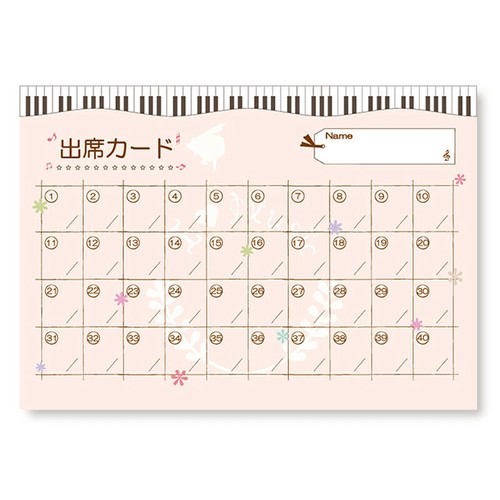 出席カード 10枚入 A Attendance Card レッスングッズ の商品ページ 卸 仕入れサイト スーパーデリバリー