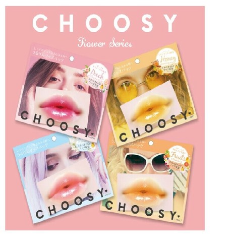 サンスマイル チューシー リップパック フラワーシリーズ 全4種類 の商品ページ 卸 仕入れサイト スーパーデリバリー