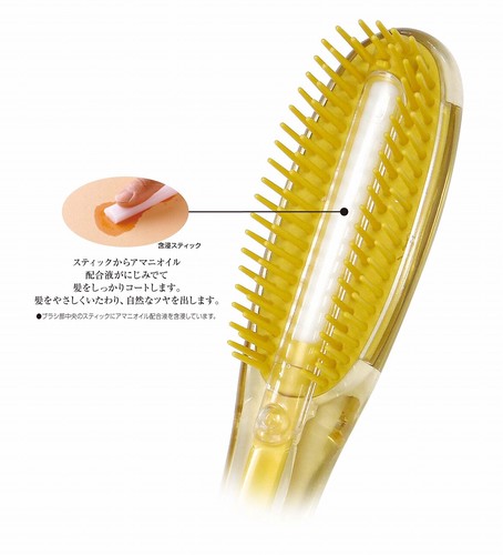 Linseed Oil Damage Brush Yellow | Import Japanese products at wholesale  prices - SUPER DELIVERY