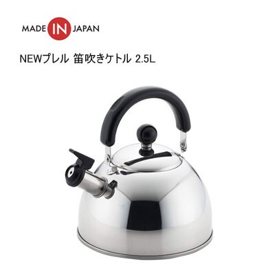 yoshikawa tea kettle