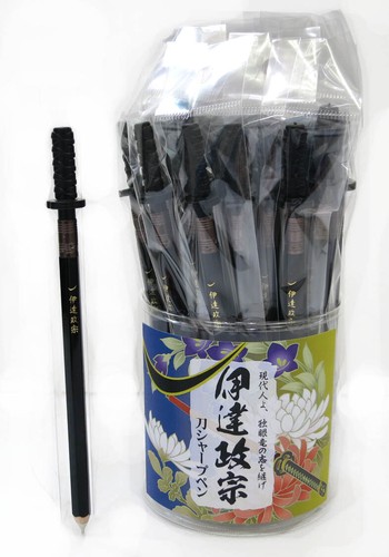 これぞ侍の魂！ ノック式 刀シャープペン 日本製の商品ページ｜卸 