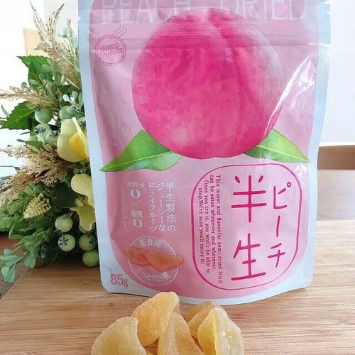 半生