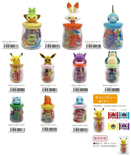 キャンディボトル ポケモンの商品ページ 卸 仕入れサイト スーパーデリバリー キャンディボトル ポケモンの商品ページ 卸 仕入れサイト スーパーデリバリー